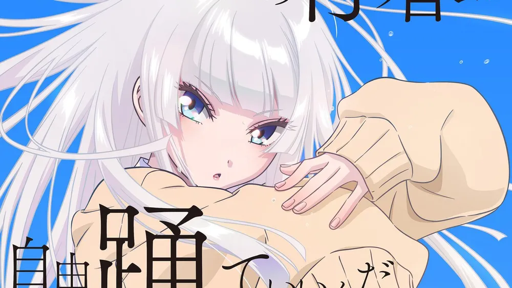 wandance anime release date