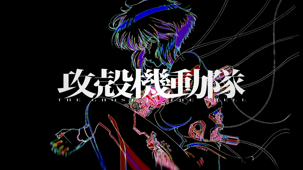 ghost in the shell science saru