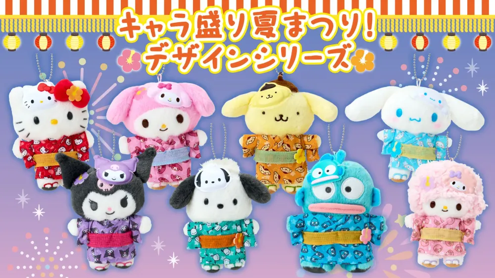Sanrio Announces New Summer Festival Theme Line