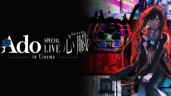 Image for Ado SPECIAL LIVE ‘Shinzou’ in Cinema Review: Out of This World