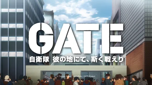 Image for Gate Anime Gets Sequel Anime