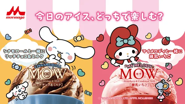 Image for Morinaga Milk Reunites With Cinnamoroll and My Melody in New Collab